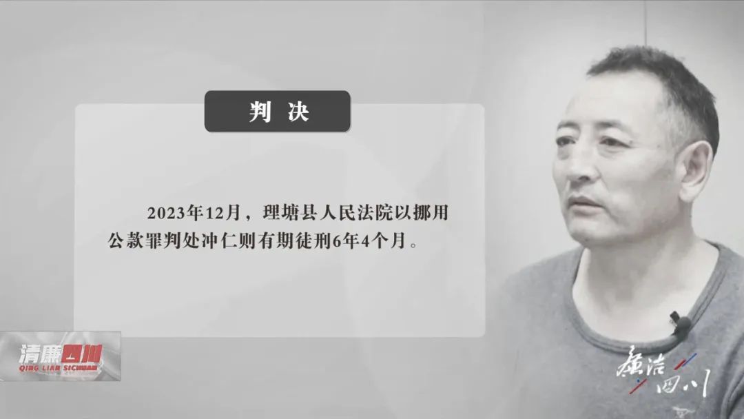 一晚输赢七八万！校长与牌友同期落马