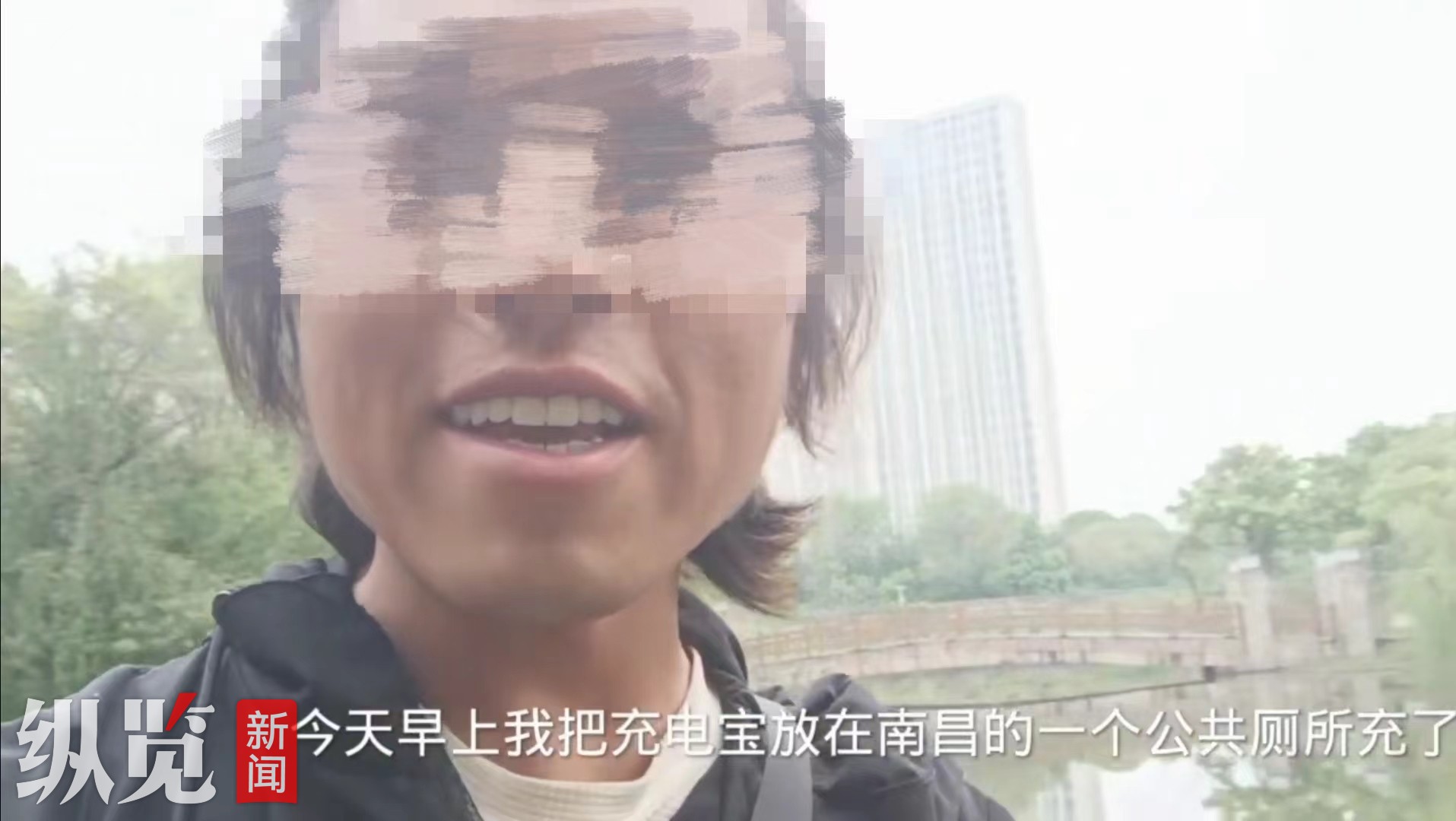 骑行博主称在江西一公厕充电遭威胁,城建局回应:会进行核实