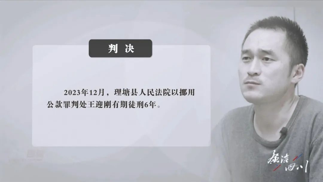 一晚输赢七八万！校长与牌友同期落马
