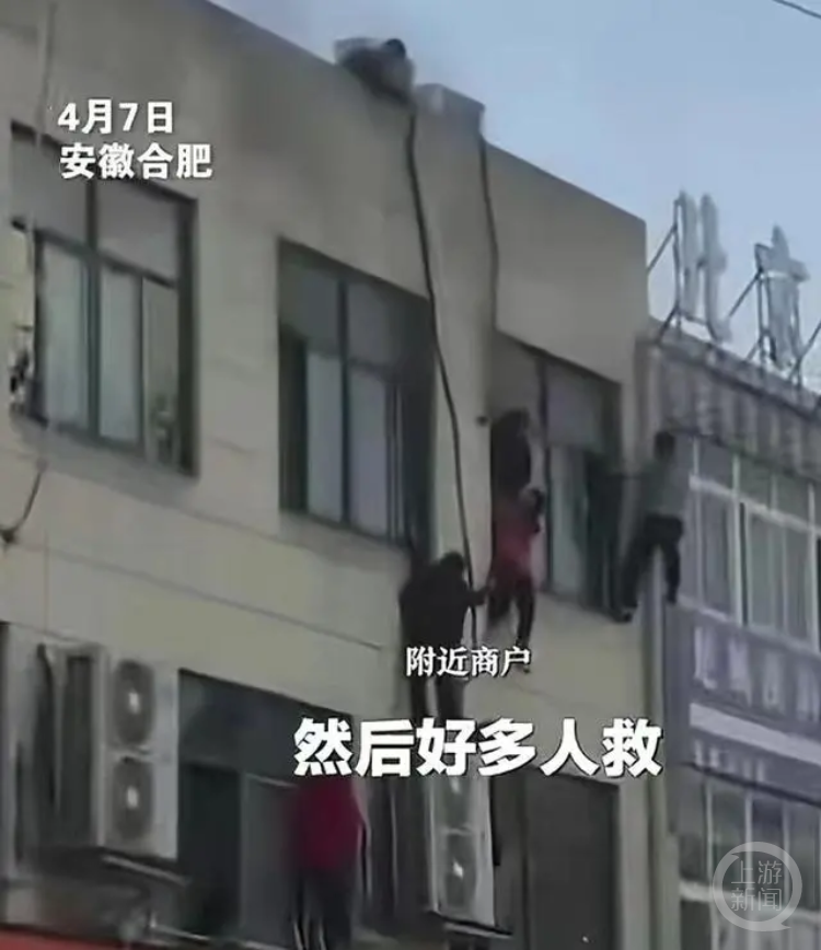 合肥肥东回应“补习班起火学生爬窗逃生”：系托管班起火，起火原因待查