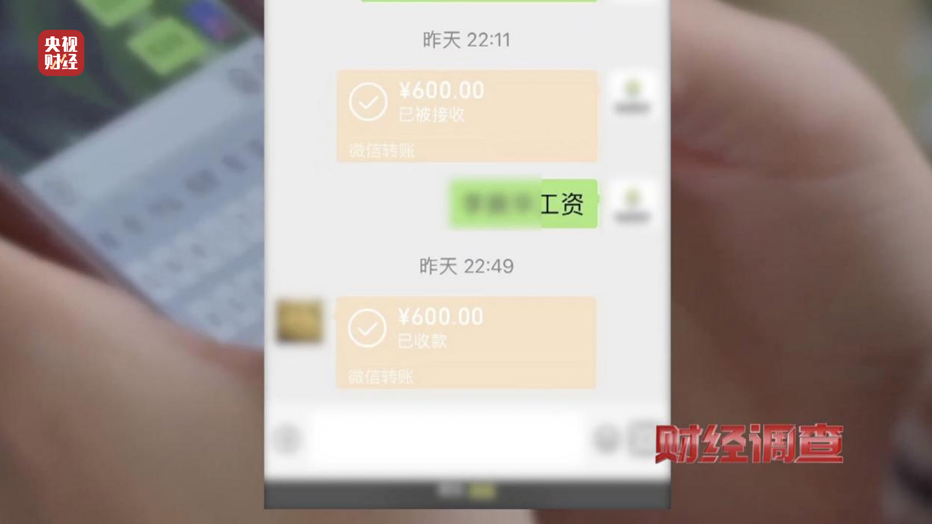 残疾证也能“出租”？中介知法违法！虚假用工背后暗藏猫腻，记者调查→