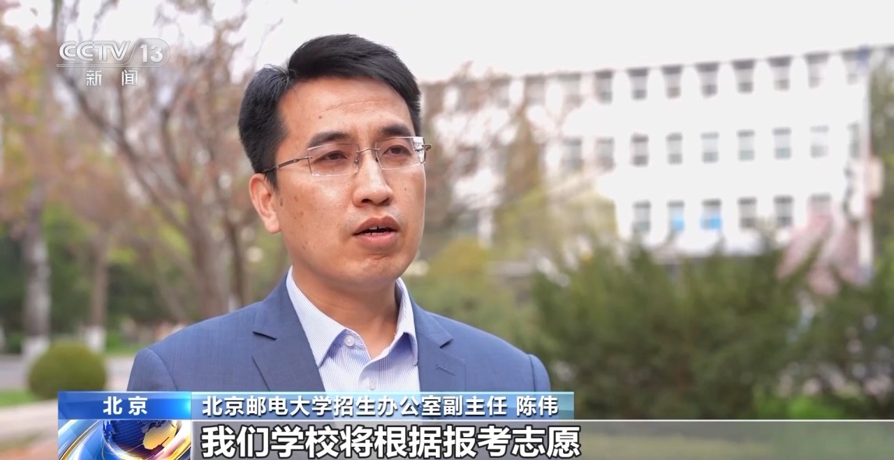 高考倒计时两个月 高校专项计划招生简章发布