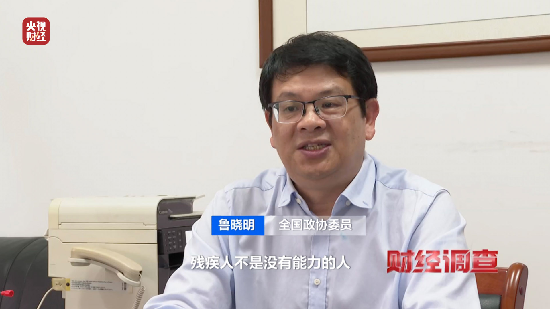 残疾证也能“出租”？中介知法违法！虚假用工背后暗藏猫腻，记者调查→