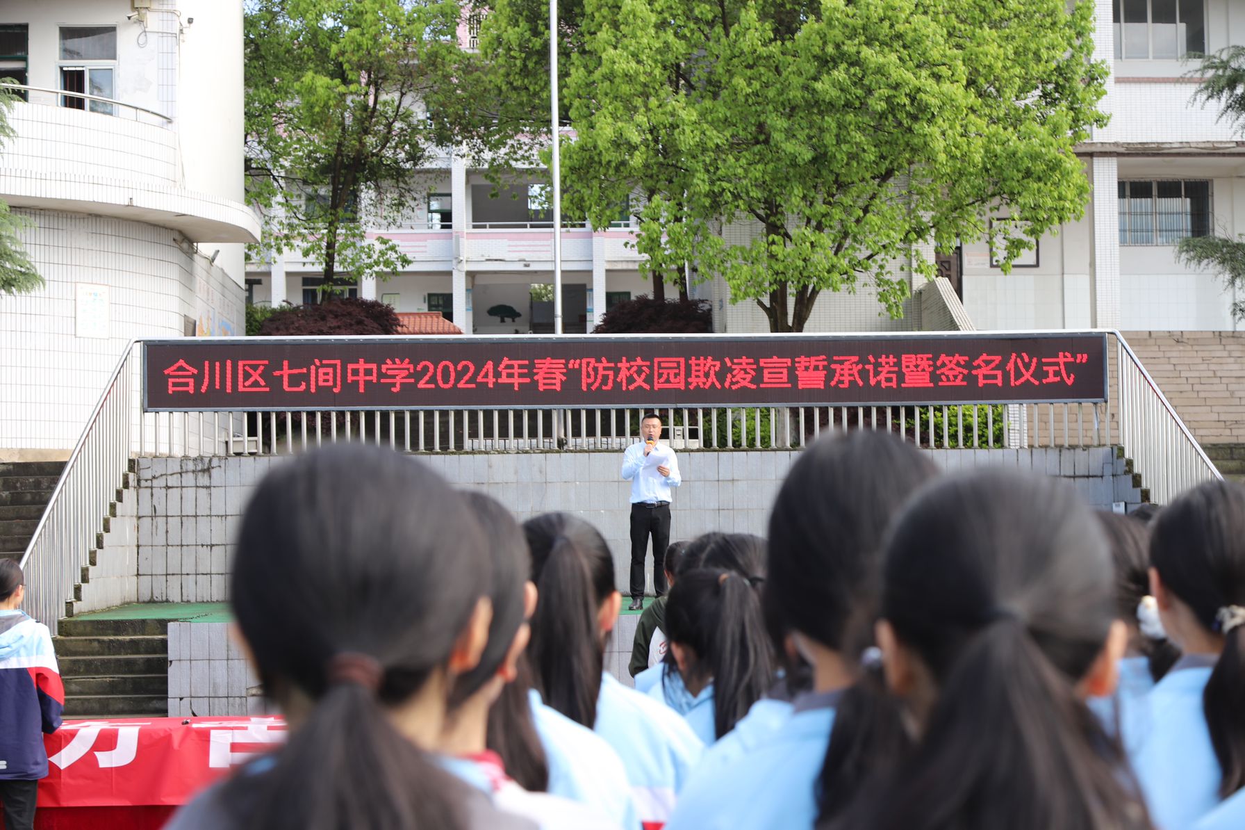 贤明中学校园欺凌图片