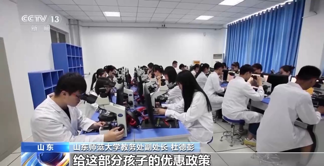 高考倒计时两个月 高校专项计划招生简章发布