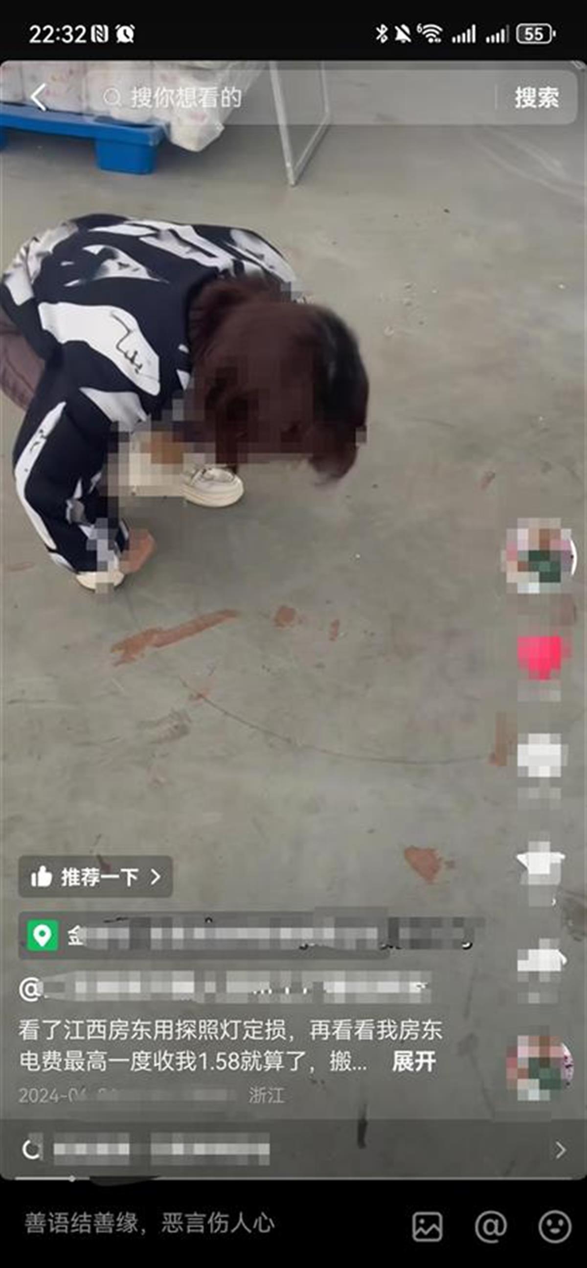 厂房退租被要求修补地面油漆，企业主：已和解无需补漆，另获5000元补偿会捐出