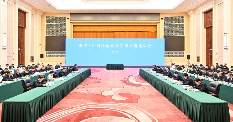 广西壮族自治区党政代表团来渝考察 共同谱写新征程上渝桂合作新篇章