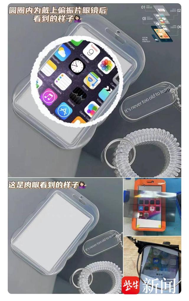 “饭卡手机”引家长担忧：刷视频、玩游戏，肉眼难以区分