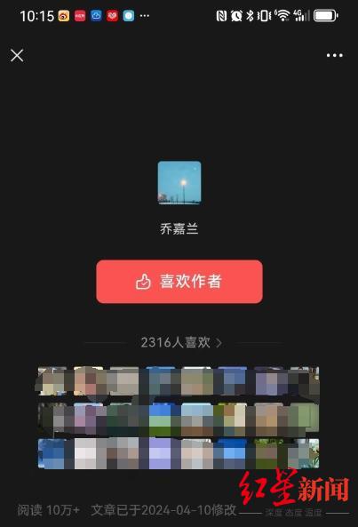 《我妻之死》作者回应质疑：婚姻中并非坐享其成，有11年承担家庭支出