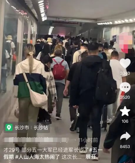 “五一假期是捅了人窝吧”?“低估了五一堵车的程度”!