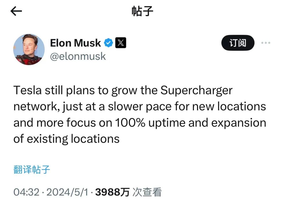 特斯拉突发！马斯克裁撤整个超级充电团队，约500人将离职