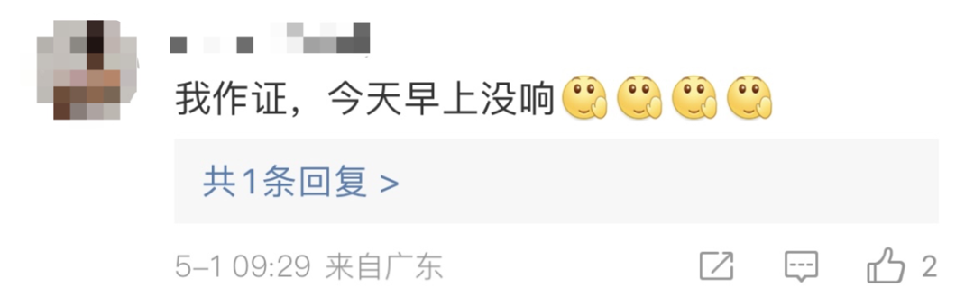 苹果承认了！iPhone闹钟存在故障，正紧急修复