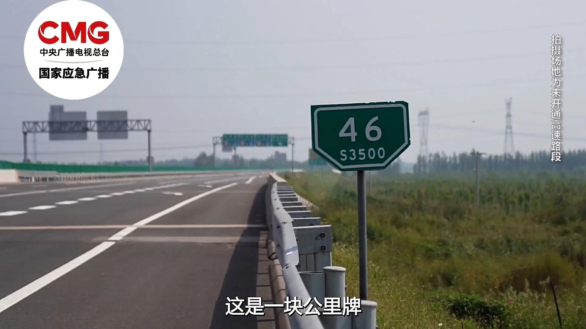 高速行车突发事故怎么办？牢记9字法则！
