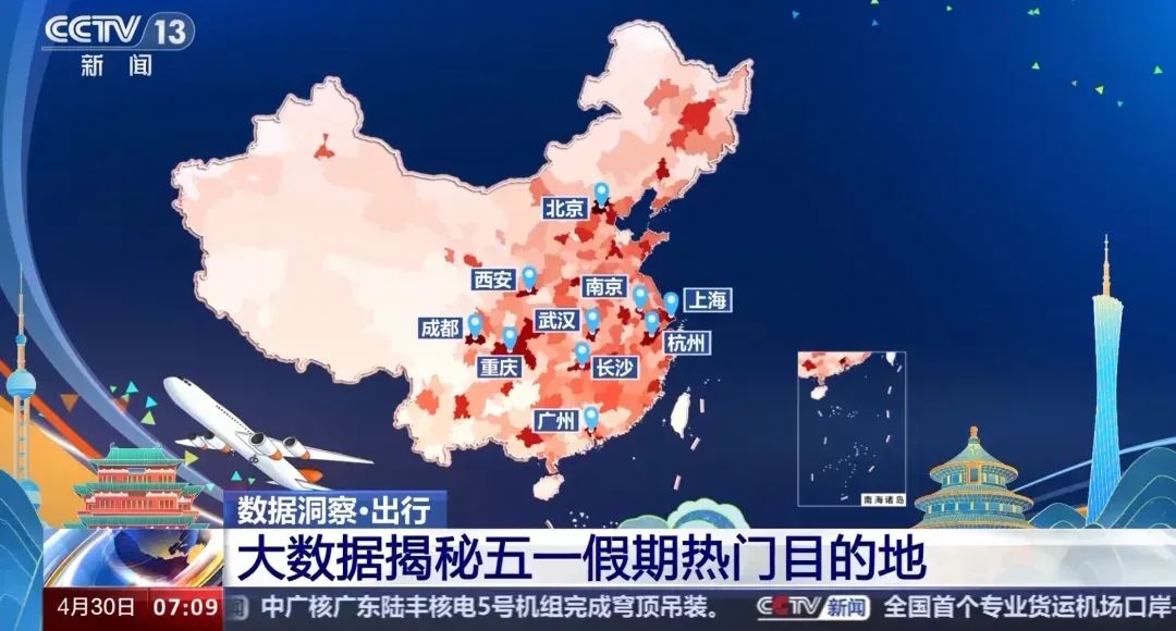 “五一假期是捅了人窝吧”?“低估了五一堵车的程度”!