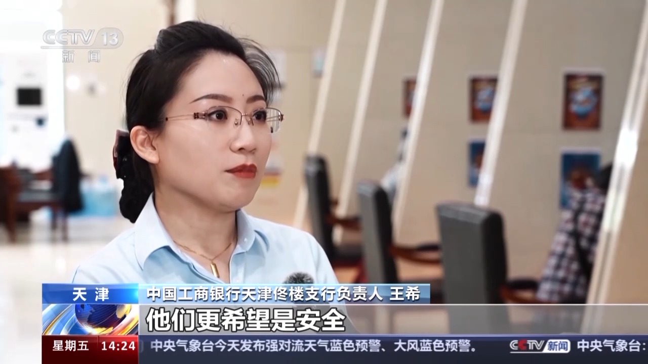 国债火了！怎么买，买多少，利息怎么算？一文读懂