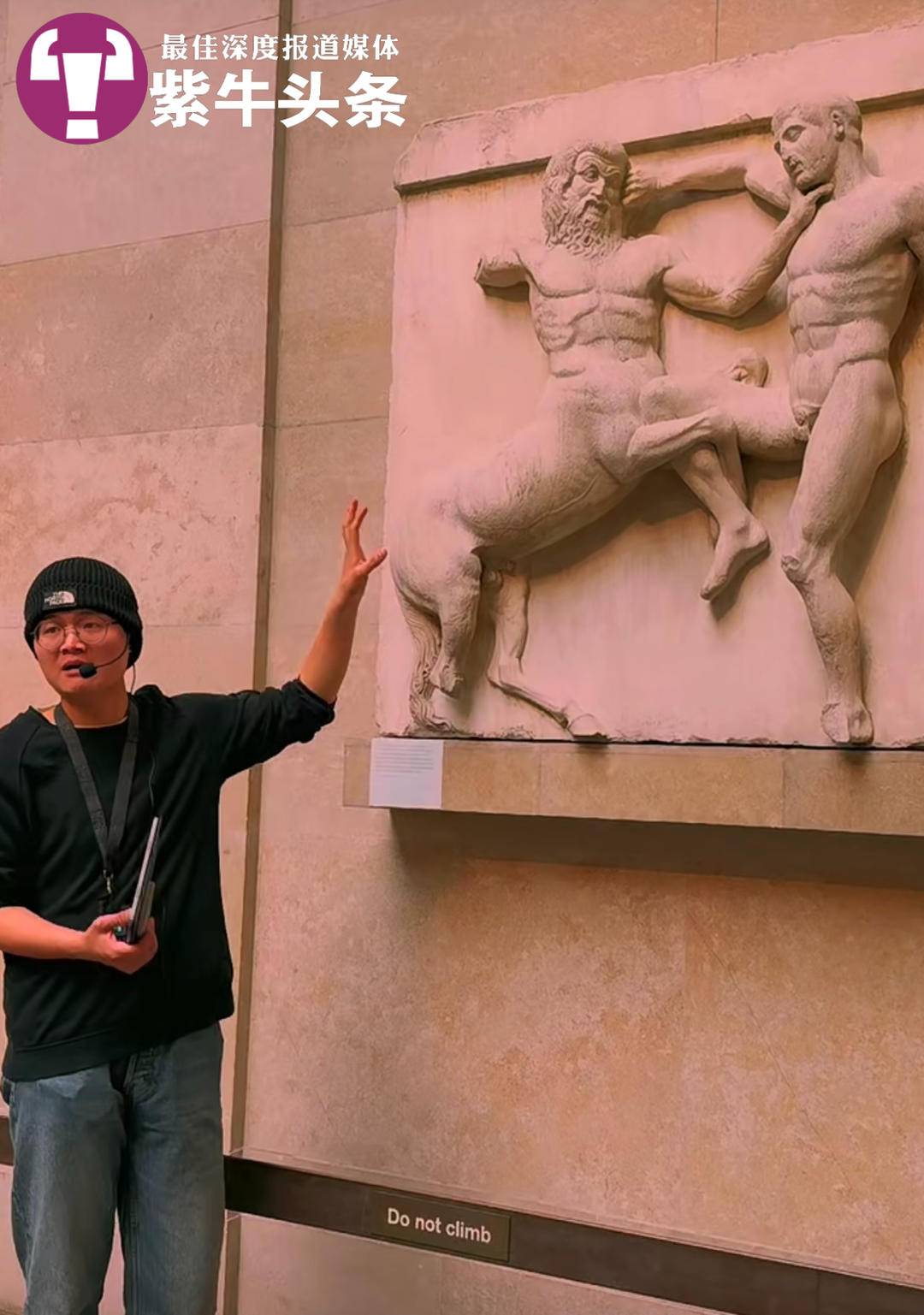 95后中国小伙在大英博物馆当讲解员:文物无声,历史震耳欲聋