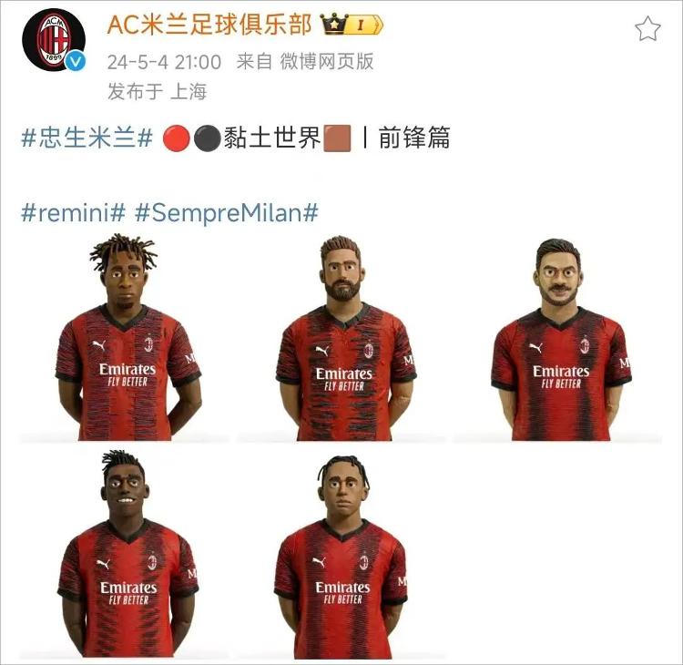 全网玩上瘾!又丑又上头的黏土AI到底为啥火了?