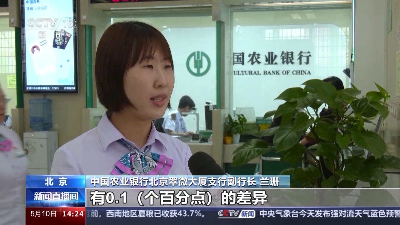 国债火了！怎么买，买多少，利息怎么算？一文读懂