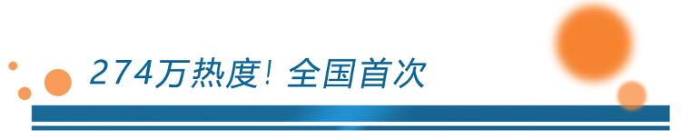 百万网友围观法院直播退彩礼:“开创先河,建议全国推广”