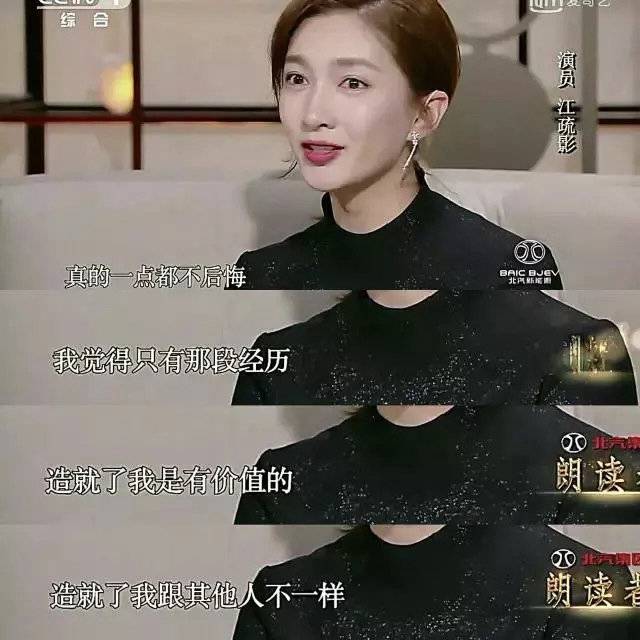 从张静初到林更新 考研的风还是吹到了演艺圈 | 文化观察