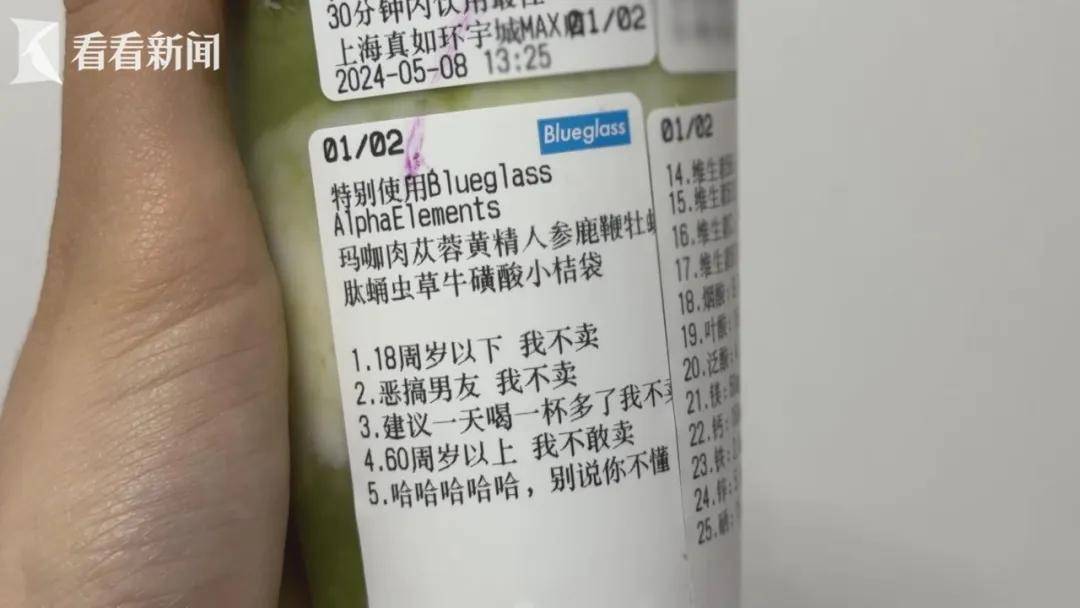 网红酸奶推出新品被称为壮阳泻药?市监部门出手了