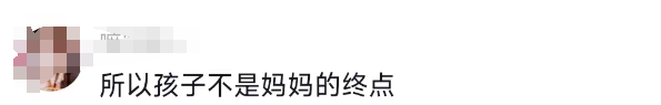 心疼又窒息！一条母亲节视频引发百万网友共鸣 ：希望妈妈过自己的人生