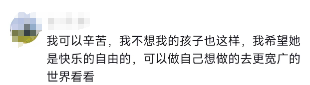 心疼又窒息！一条母亲节视频引发百万网友共鸣 ：希望妈妈过自己的人生
