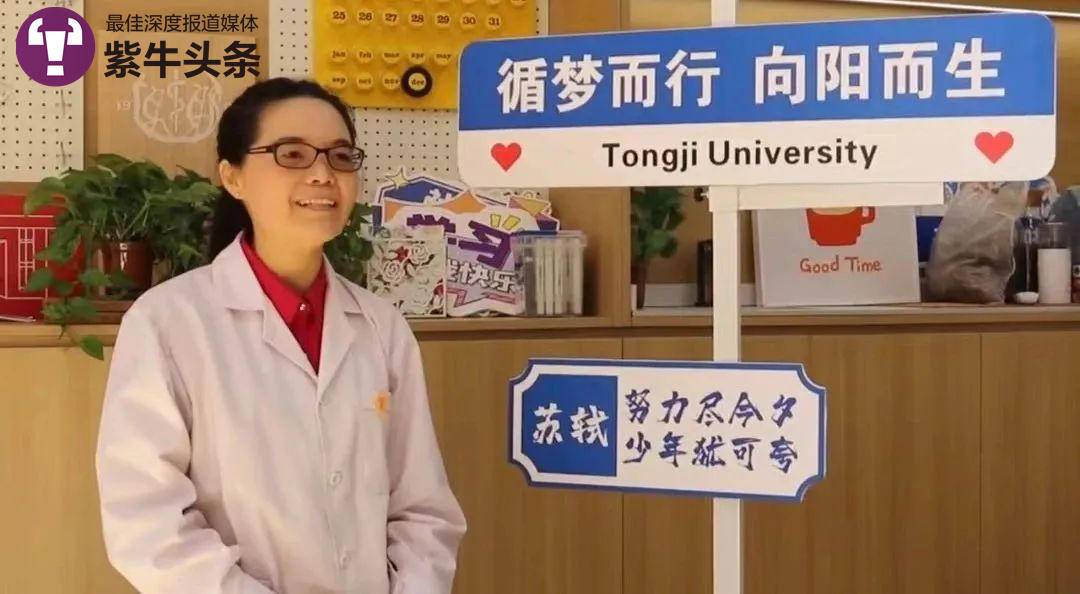 博士宝妈跨界又考上医学博士生，毕业后将攻读哈佛博士后