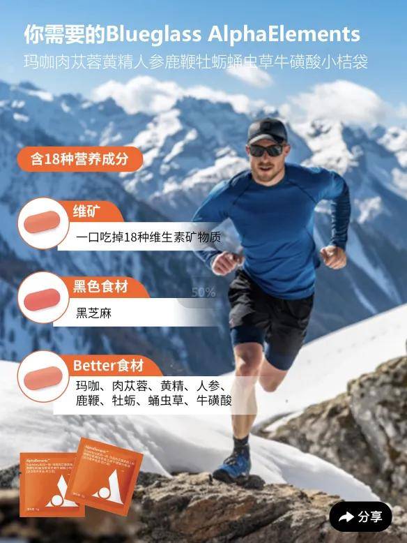 网红酸奶推出新品被称为壮阳泻药?市监部门出手了