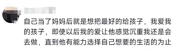 心疼又窒息！一条母亲节视频引发百万网友共鸣 ：希望妈妈过自己的人生