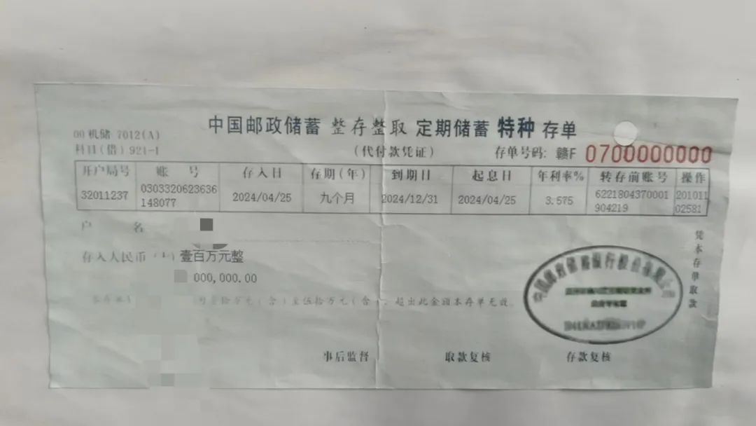 丈夫伪造100万存单被妻子拿去银行，结果丈夫被刑拘！知道原因后傻眼了……