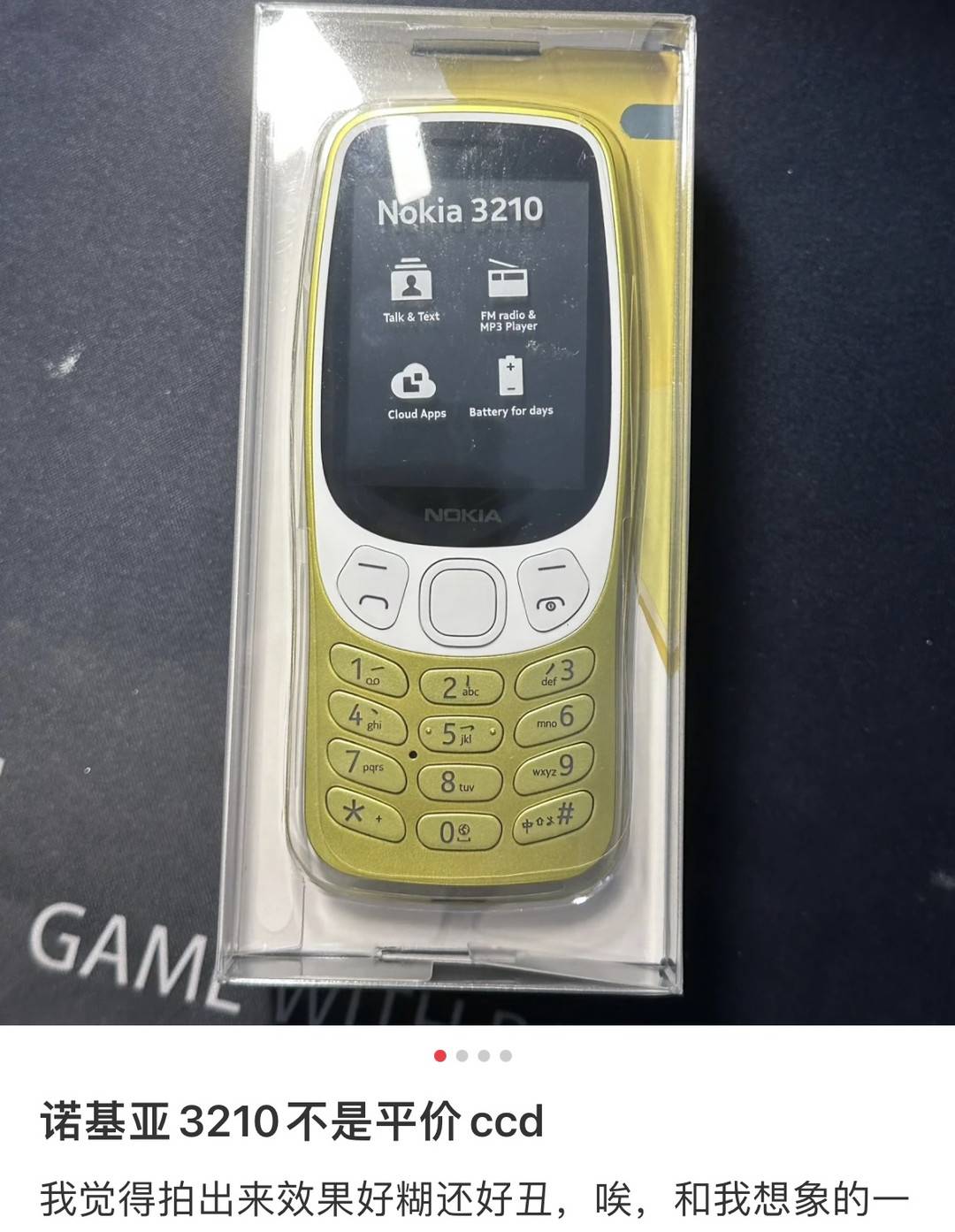 379元诺基亚复刻版手机卖断货 年轻人买来当CCD相机平替？