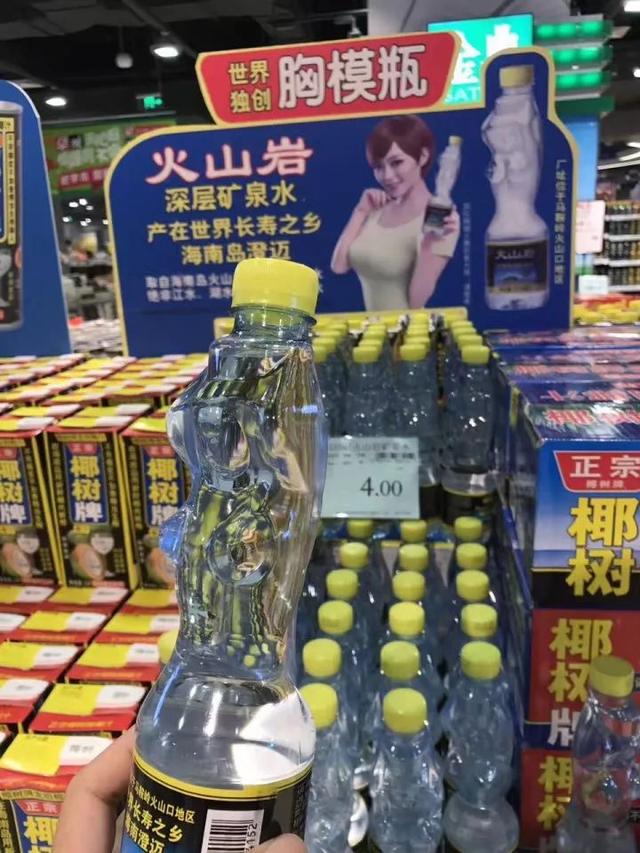 吸睛还是辣眼?回顾“广告界泥石流”椰树营销史