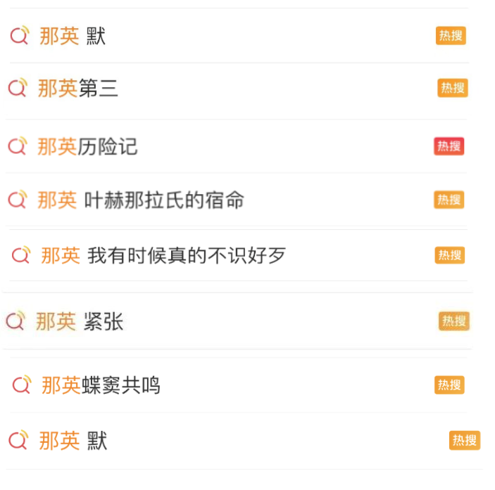韩红“请战”歌手!网友:燃起来了!