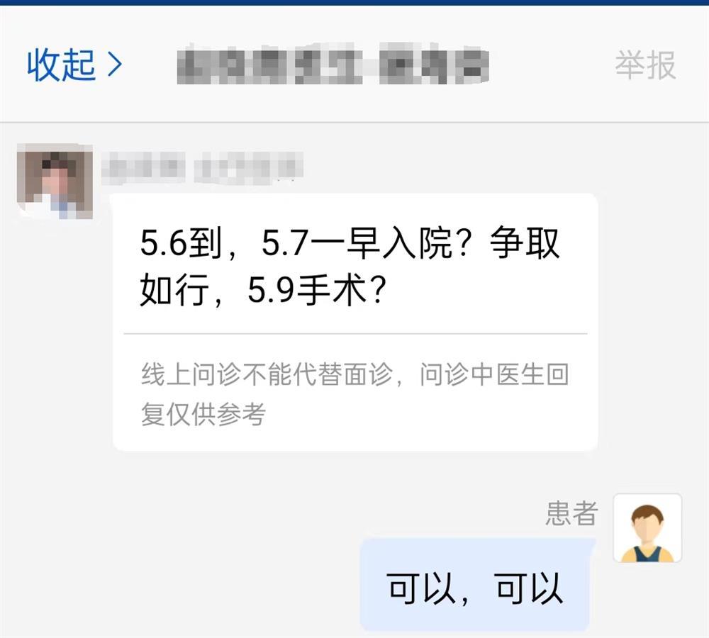 患癌老人独自乘机遭拒载次日去世，儿子否认“不孝”：自己身体残疾无法陪同，曾卖房供父亲治病