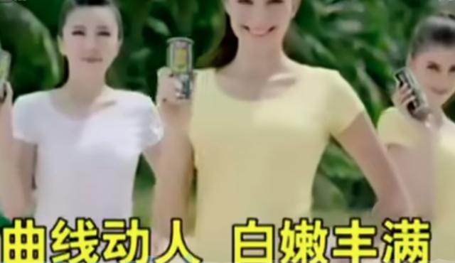 吸睛还是辣眼?回顾“广告界泥石流”椰树营销史
