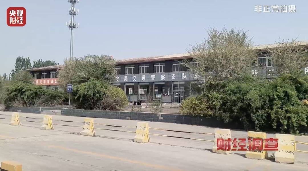 一天速成，四科保过！央视曝光“摩托车驾照速成班”作弊产业链