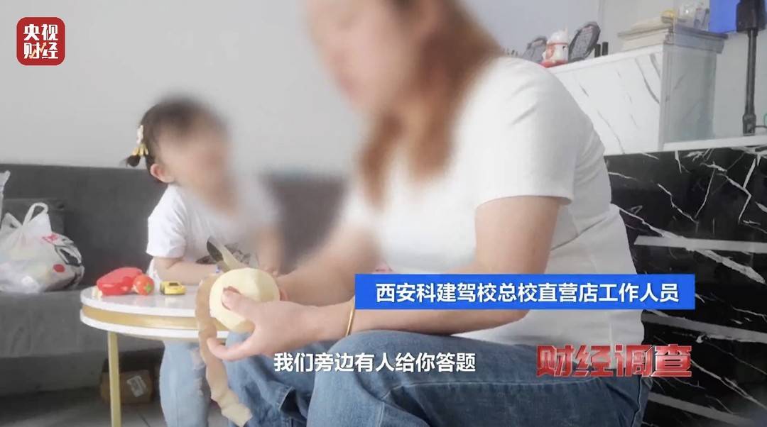 一天速成，四科保过！央视曝光“摩托车驾照速成班”作弊产业链