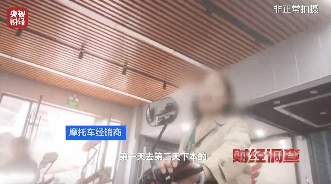 一天速成，四科保过！央视曝光“摩托车驾照速成班”作弊产业链