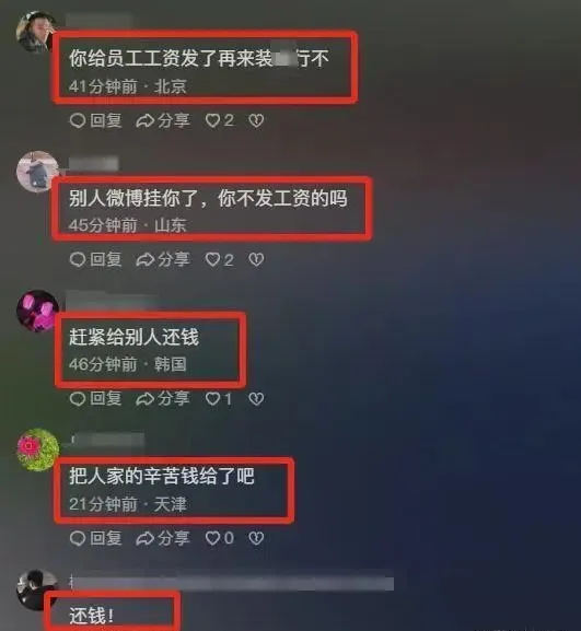 李亚鹏又出事?聊天记录曝光!