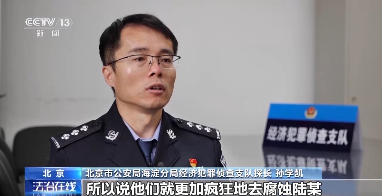 杭州某电商平台员工一年受贿9200余万元，受贿细节曝光！
