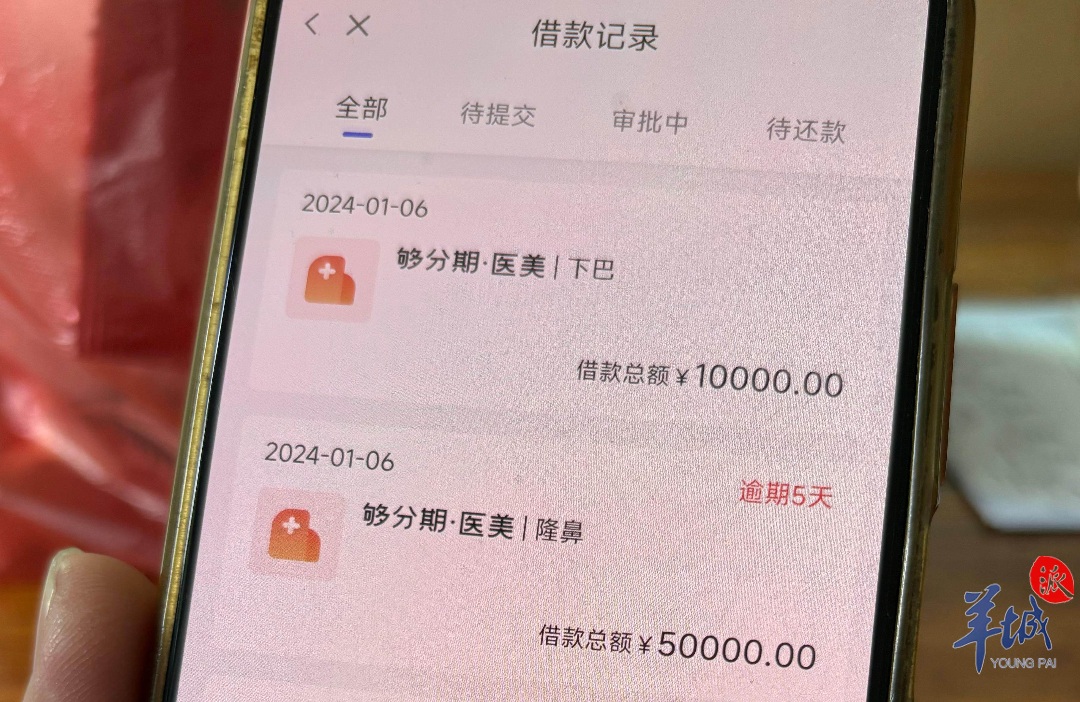 记者暗访调查:“上班”实为夜场陪酒?“福利”竟是网贷整容!