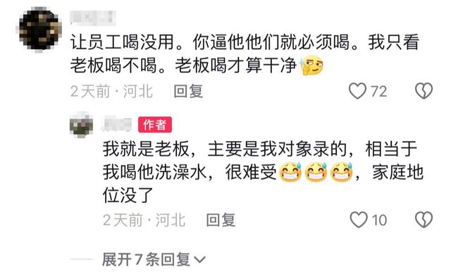 网友吵翻！河北一游泳馆多名员工喝泳池水，回应：自愿的，为证明水安全