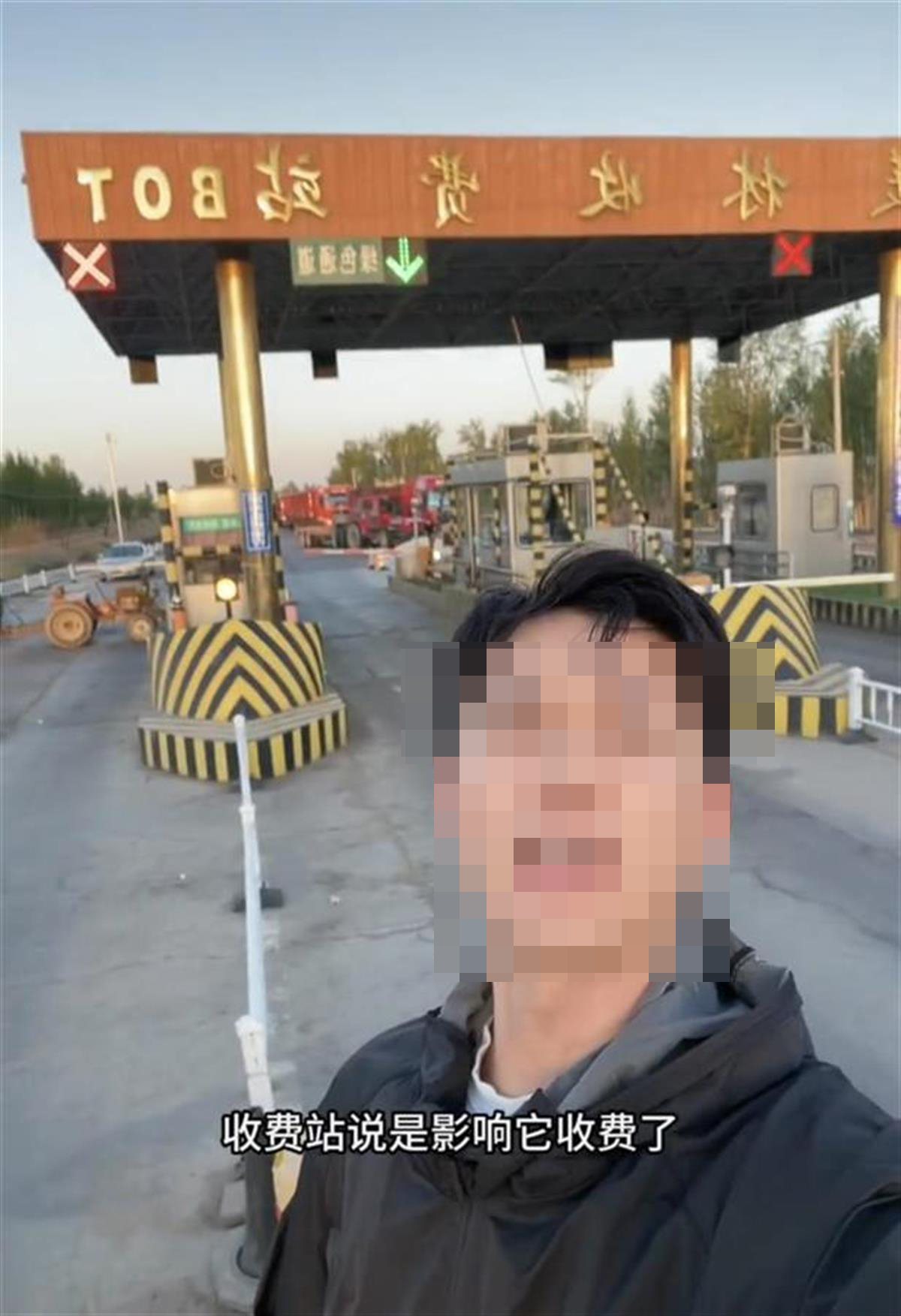内蒙古五原一县道设收费站，村民开车从旁边小路绕行，官方回应