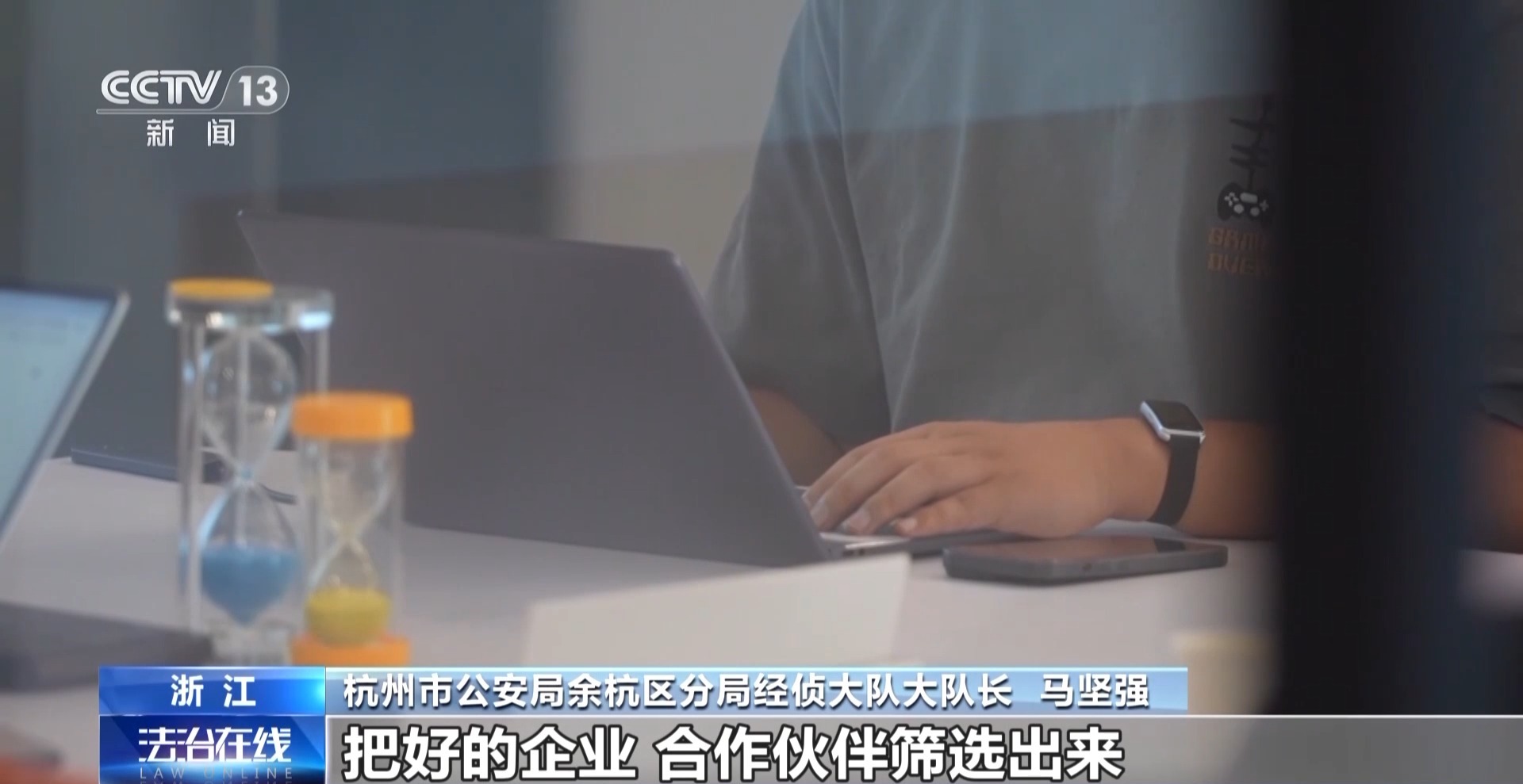 杭州某电商平台员工一年受贿9200余万元，受贿细节曝光！