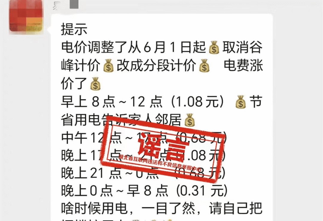 未命名图片