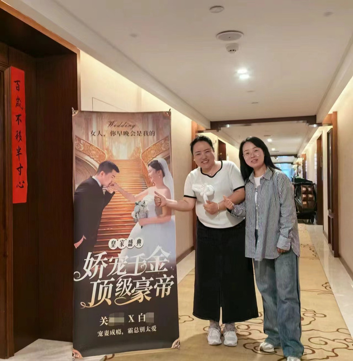 “霸总风”婚庆海报流行,这届年轻人热衷给自己定制婚礼剧本