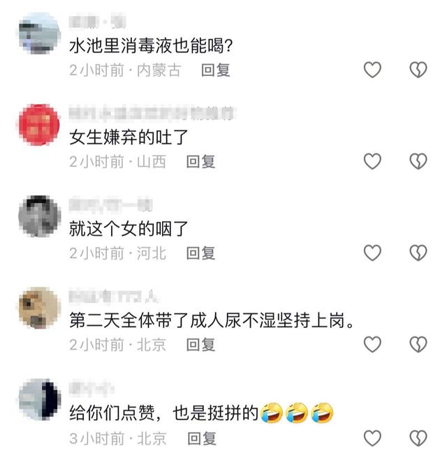 网友吵翻！河北一游泳馆多名员工喝泳池水，回应：自愿的，为证明水安全