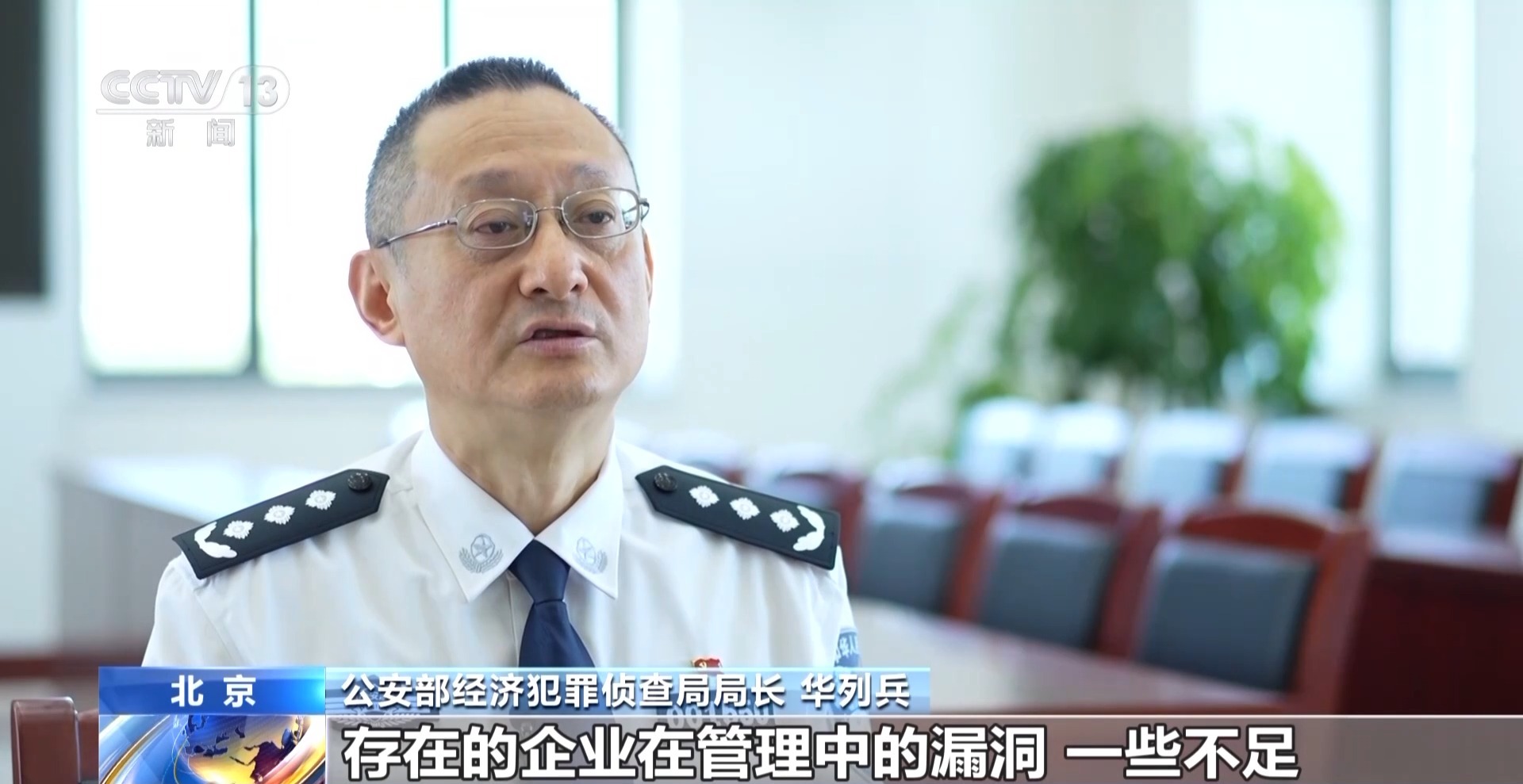 杭州某电商平台员工一年受贿9200余万元，受贿细节曝光！