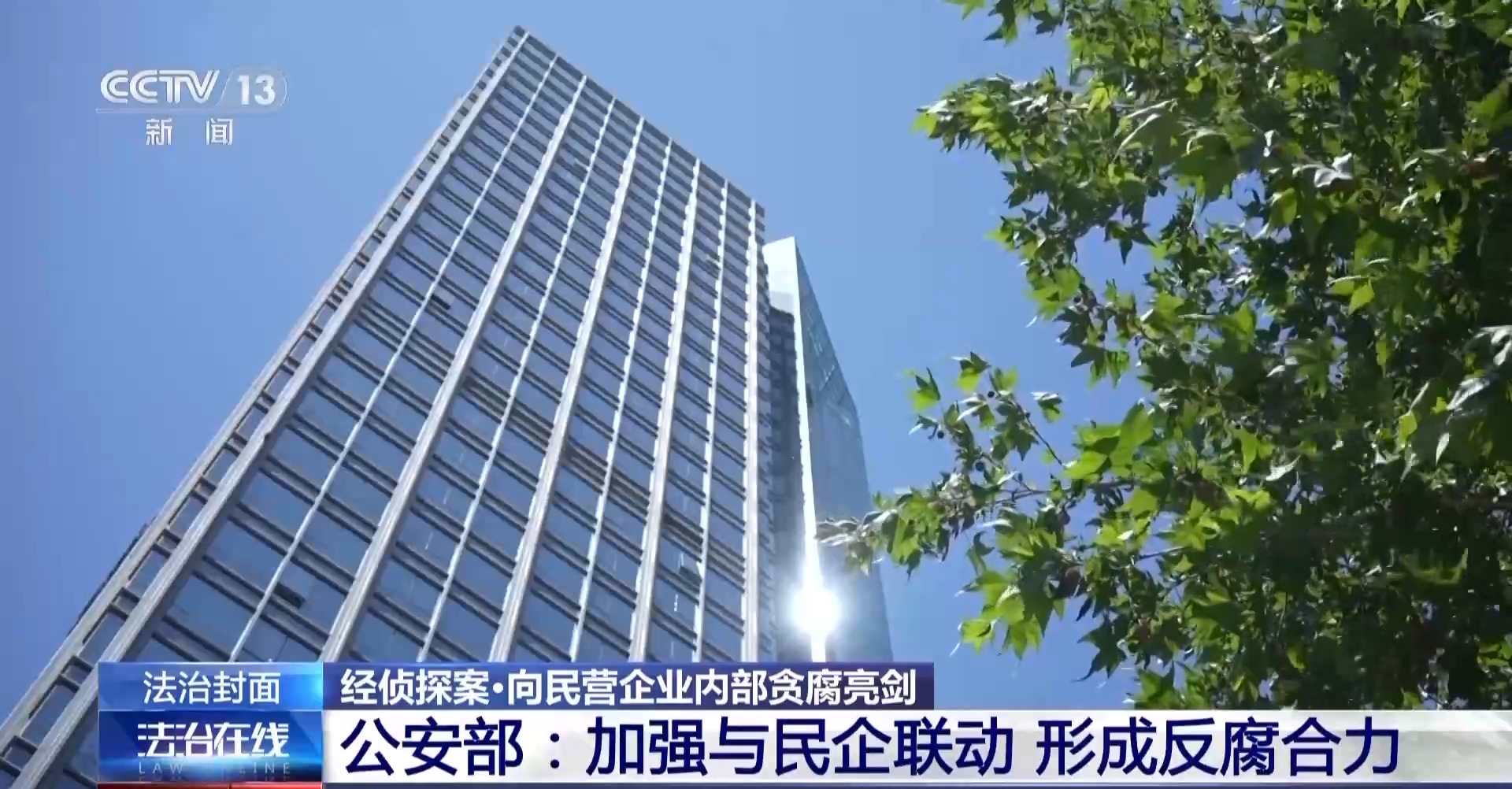 杭州某电商平台员工一年受贿9200余万元，受贿细节曝光！